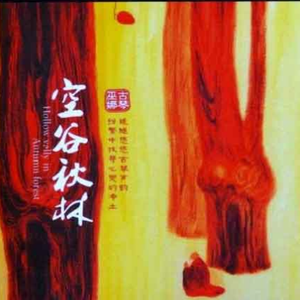 国产一区二区精品五月婷亚洲
